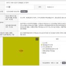 14단지나래부동산공인중개사사무소 이미지