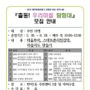 만덕1동 주민센터 이미지