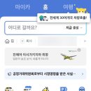 대전펫택시 이미지