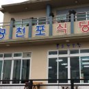 남원읍-89 이미지