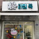 라입독 이미지