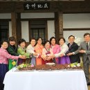 윤숙자축사 이미지