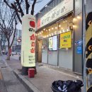 김젓갈삼겹살 이미지