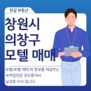 남상윤공인중개사사무소 이미지