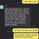 태경프린팅 | 무조건적인 사랑