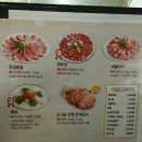 구이마루 네이버블로그