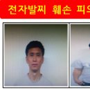 광천전자 - 3193 | 광천전자