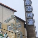 애플축산 이미지