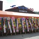 두바이에너지LPG 이미지