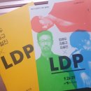 김동규과외 | LDP X 트리플 빌 - 말의 몸짓, 몸짓의 언어