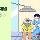 수성웰치과의원 이미지
