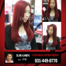 헤어도로시 이미지