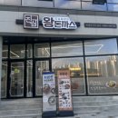 밀로식품 | [충남 아산] 천안 아산 돈까스 맛집 진심왕돈까스 아산점 세번째 방문 후기 돈까스 상추쌈 맛집