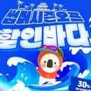 애월제주포레 이미지