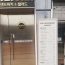 다리샌드위치&커피 이미지