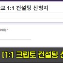 링크컨설팅 이미지