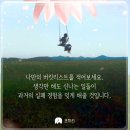 성공을 부르는 명리학 이미지