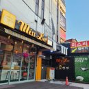 구 우시장 공용주차장 | 평택 옛날 햄버거 맛집 미스리 햄버거 ,통복시장 내돈내산 후기