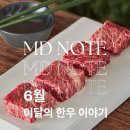 한우이야기 이미지