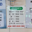 평화2동 주민센터 | 전주 여행 평화동 현지인 맛집 정직한모자감자탕에서 감자탕 배부르게 먹은 후기