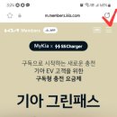 서정점 기아오토큐 이미지