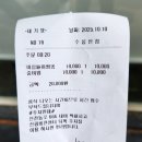 대현탕 | 대구 맛집 수봉반점 솔직 후기 짬뽕 중화비빔밥 맛집 웨이팅 꿀팁
