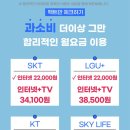 엘케이통신 네이버블로그