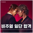 도봉텐댄스스포츠 | 넷플릭스 영화 추천 텐댄스 결말 리뷰
