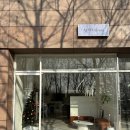 아토 강아지 미용실 이미지