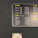 팔현만두 이미지