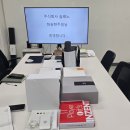 디에스엠주식회사 예산공장 | [내방 상담 후기]같은 건물에서 시작된 인연, 슬레노의 첫 웰컴키트 미팅 사례