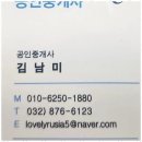 광개토부동산중개 이미지