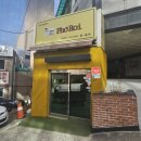 포로이 | [충정로맛집] 포로이 충정로점 파인애플 볶음밥 솔직후기 (직장인 점심 추천)