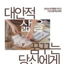 삼각지역 7~8번 출구 이미지
