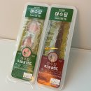 CU 편의점 신상! 여수당 쑥크림 딸기샌드 여수당 쑥크림 팥샌드 맛 가격 솔직후기