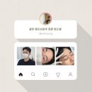 위드영(with young)