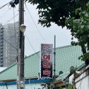 동남여인숙 이미지