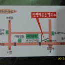 왕만두집 이미지