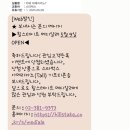 5월 부수입정산(5월첫째주)