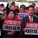 장동혁 대표 취임 100일이 비상계엄 1주년, ‘尹 절연’ 두고 복잡한 속내 이미지