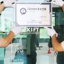 한국복합물류(주) 이미지