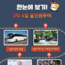 사또테마농장 | 다낭 패키지여행 3박4일 가족 자유여행 후기
