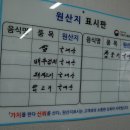 만복네 짬짜장 이미지