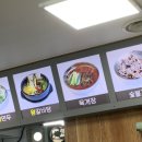 가야곡식당 이미지