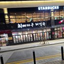 부산서부버스터미널 | 부산서부사상버스터미널 근처 맛집 최뼈다구 방문후기