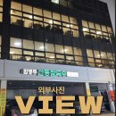 산동칼국수 이미지