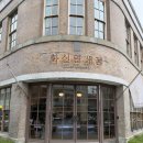 화신 | 목포 화신 연쇄점 카페 후기
