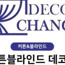 수데코