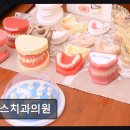 미소치과기공소 | [강남 임플란트 치과/추천/후기] 옥스치과의원 신속하고 꼼꼼한 진료 서비스