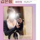 이쁘면 다임